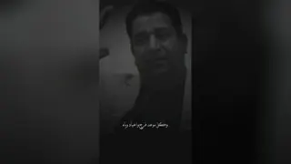 شعر شعبی عراقی