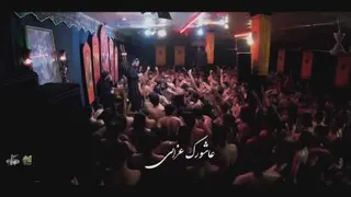 عاشورک عزائی _ الملا محمد باقر الخاقانی - لیالی محرم الحرام 1444 هـ