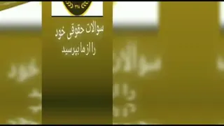 داوری عدالت مهر گستر زاهره