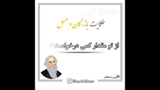 حکایت بازرگان و زن فقیر