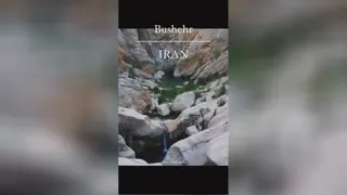 منطقه جم در استان بوشهر