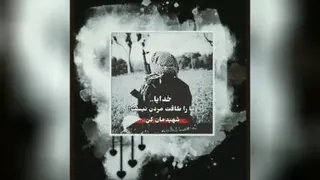 شهادت
