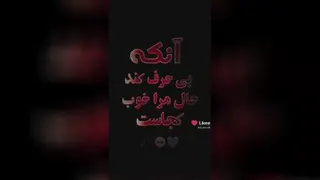 غنگین