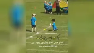 برکت همیشه پول نیست