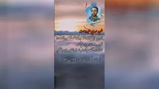 وصیت نامه شهید مهدی علیدوست