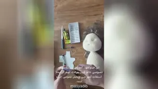 بافتنی