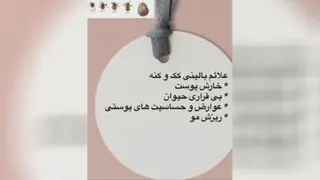 کنه