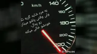 شوتی سواران
