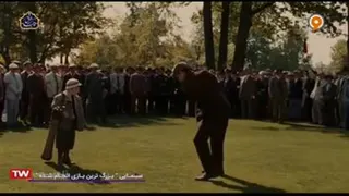 بزرگترین بازی انجام شده