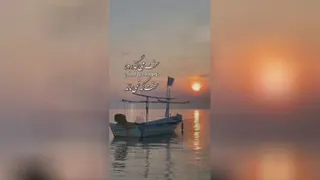 انگیزشی
