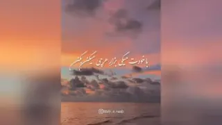بامعنی