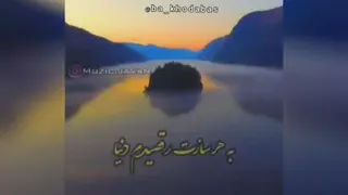 کلیپ محشرررررررررر..😍😍😍😍