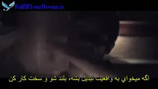 انگیزشی