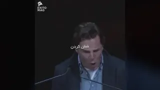 انگیزشی