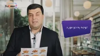 آموزش طراحی منو