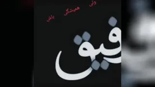 فیلم زیبا