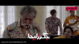 تیرز فیلم سینمایی جگرزلیخا