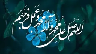 صلوات