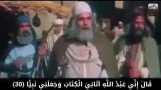 بخشی از فیلم حضرت مریم با تلاوت زیبای قرآنی