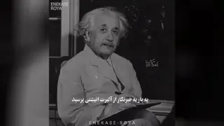 افرادی که دنیا را با اختراعات خود زیباتر کردن