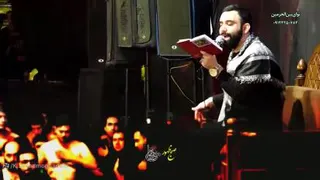 جواد مقدم. فاطمیه. به علی دستامو ول نکن رو نگیر از این گدا