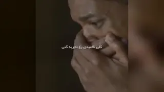 انگیزشی(رویا)