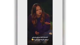 ماجرای دخترا با باباشون😤