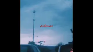 عاشقانه
