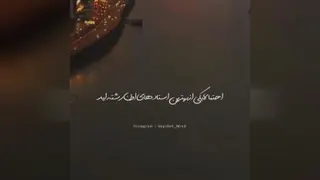 تلاش و برنامه ریزی