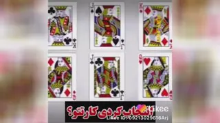 اینهم جادو درگوشی