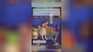 زندگی با امید زیبا خواهد شد