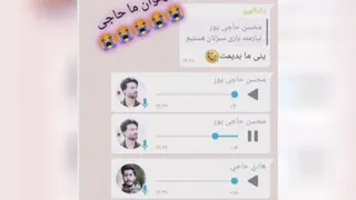 وداع رفیق
