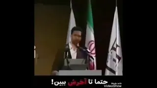 ای نوتی