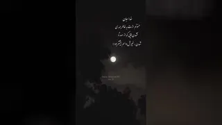 کلیپ خدا