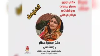شرکت آرین اکسیر شفا