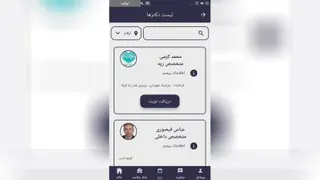 نحوه استفاده از سایت