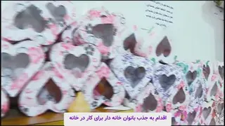 نمایندگی کارآفرینی کارن برتر