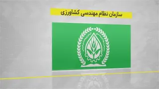 ویدئو مجوزهای آی نوتی