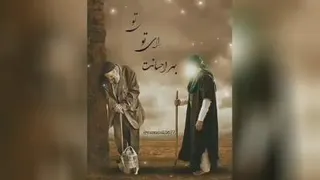 یا مهدی