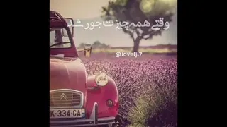 عجب انرژی توپی😃😄😘