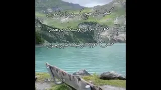 الان وانمود کن همونی که دوست داری هستی😘