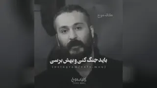 مهبج ترین کانال فیلم عاشقانه