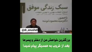روابط دختر و پسر