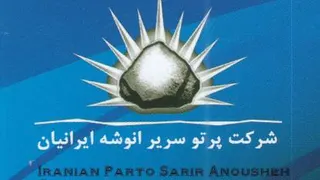اولین تلوزیون سنگی با قابلیت تنظیم رزولیشن