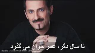 فرهاد دریا - دنیا گذران - افغانی