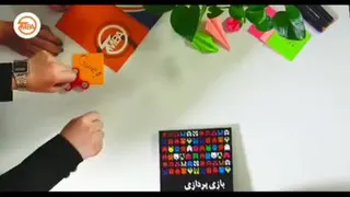 بازی پردازی با رویکرد آنلاین در کسب و کار و به صورت عملیاتی