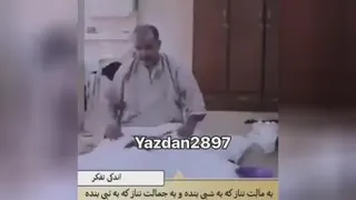 استاد علی اکبر رائفی پور