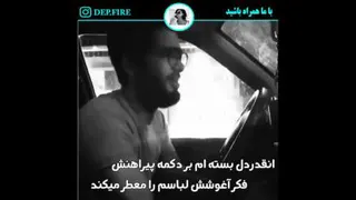 شعر طنز