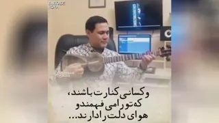 رفیق خوب 🥰