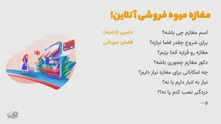 آموزش وردپرس رایگان - همراه با فیلم کامل و پرسش و پاسخ